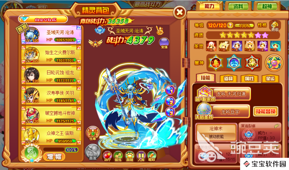 西普大陆克制倍率是什么样 西普大陆克制倍率解读