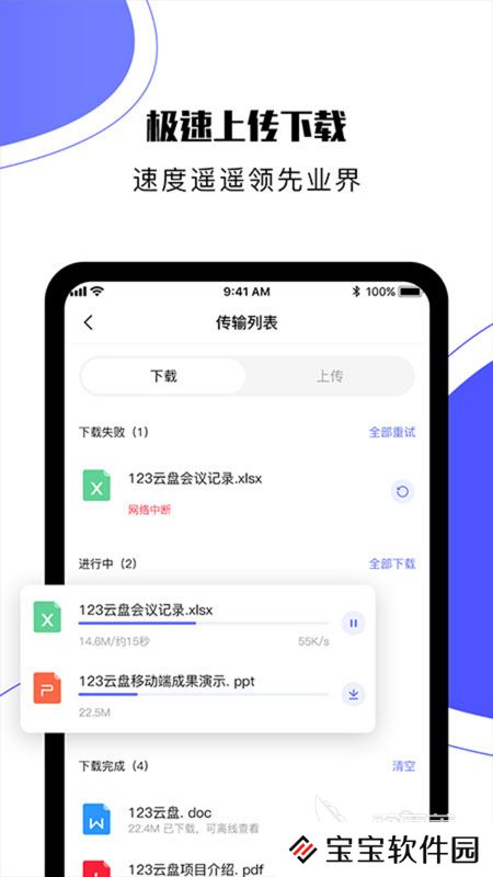 专门存宝宝照片的软件有哪些2022 方便存储宝宝照片的APP合集