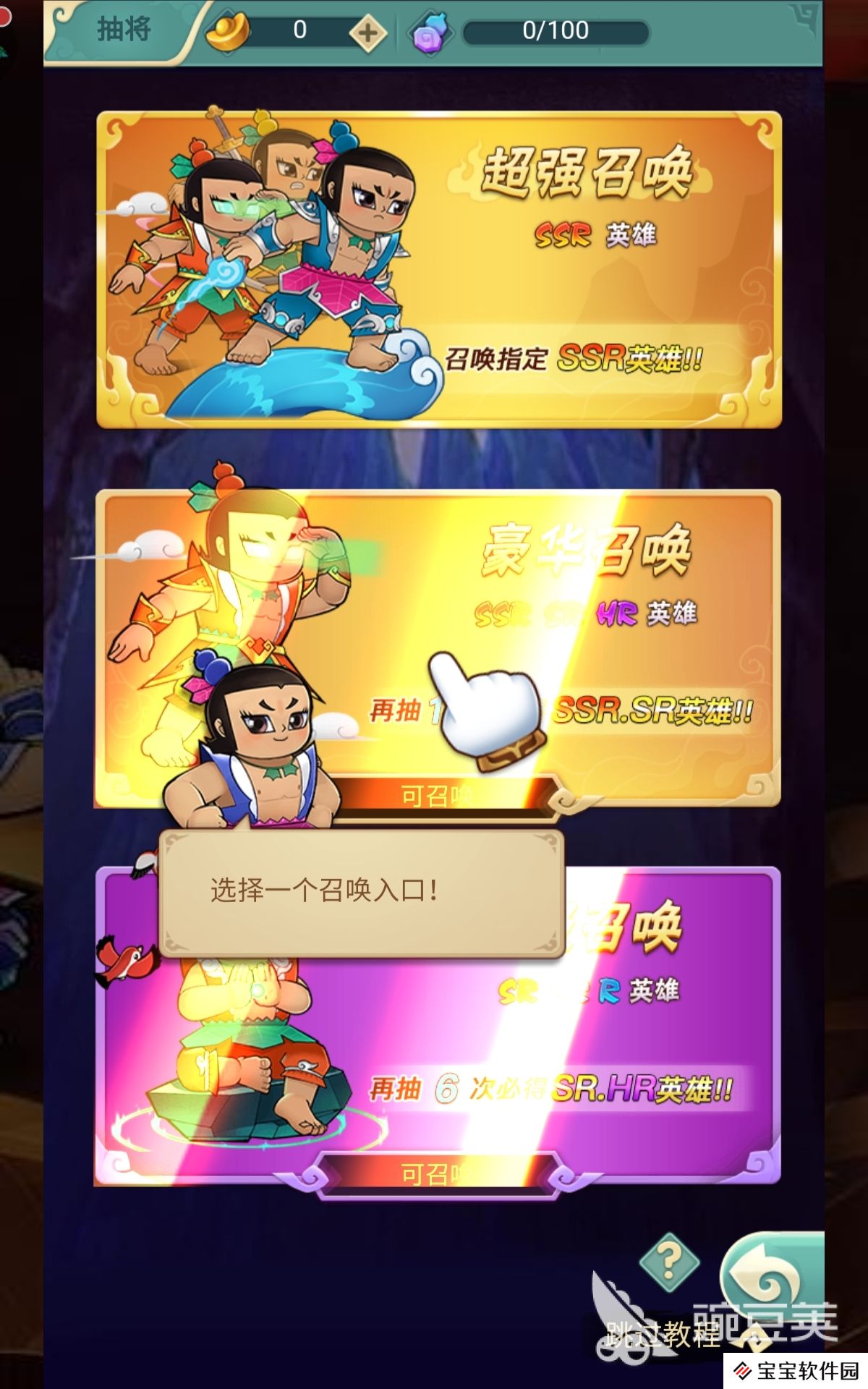 天天地下城怎么玩萌新攻略
