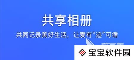 专门存宝宝照片的软件有哪些2022 方便存储宝宝照片的APP合集