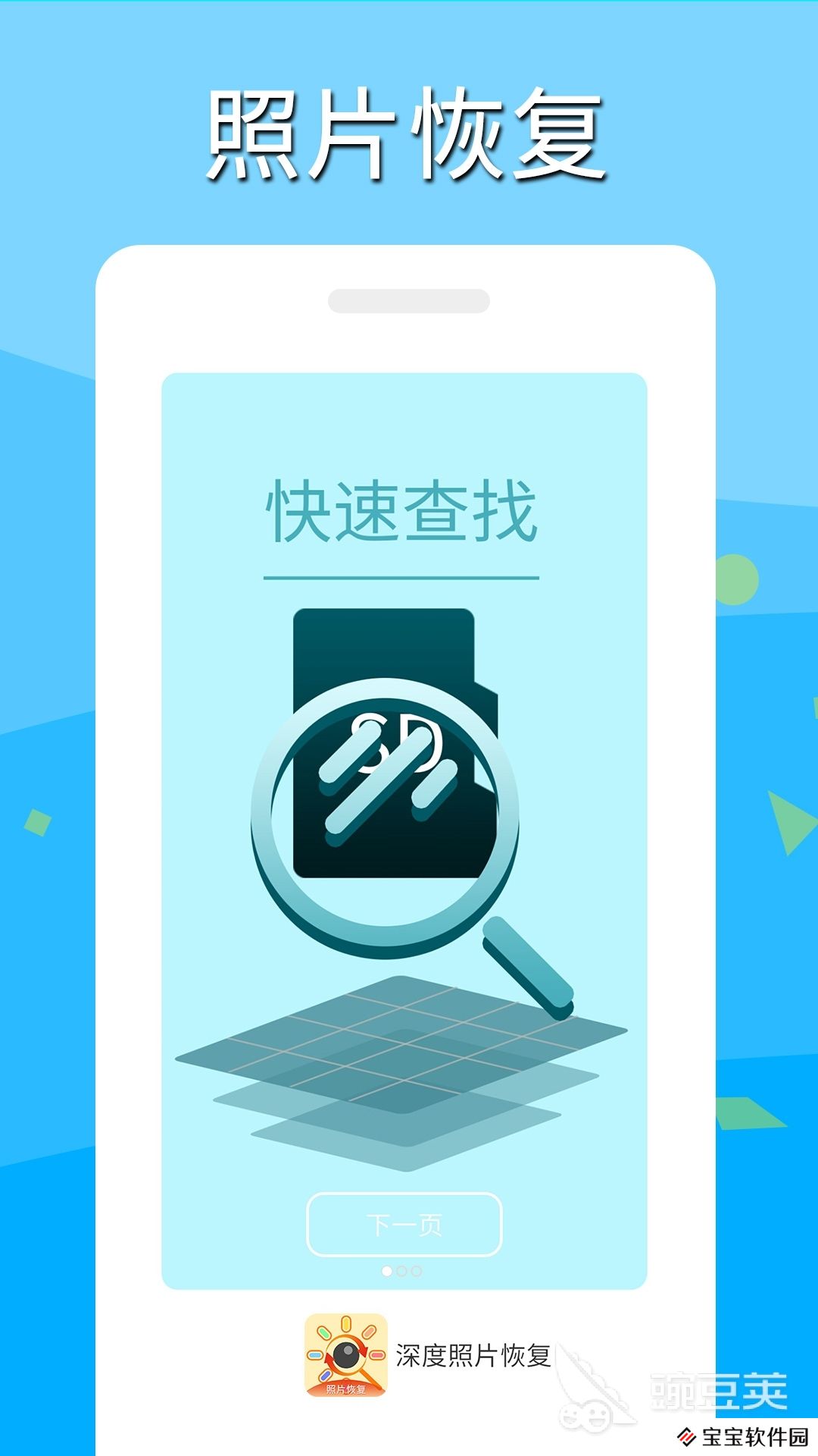 专门存宝宝照片的软件有哪些2022 方便存储宝宝照片的APP合集