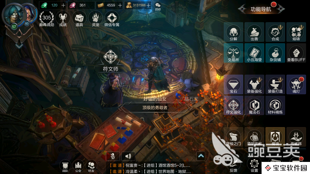 拉结尔魂灯咒术怎么加点，具体有什么功效