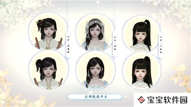 天涯明月刀12月25日萌趣赏玩载具上架