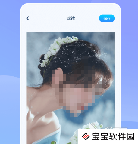 修图软件哪个比较好用 好用的修图app推荐