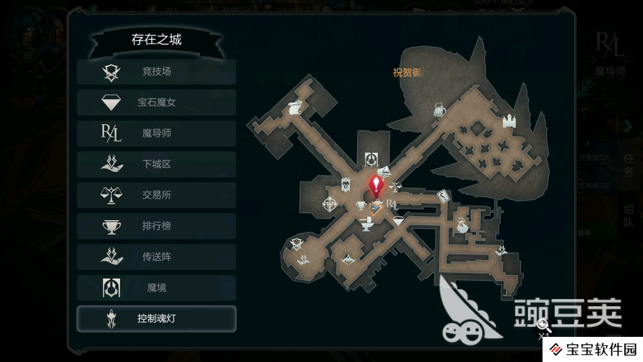 拉结尔魂灯咒术怎么加点，具体有什么功效