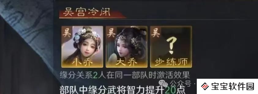 三国谋定天下S5步练师重做后强度分析