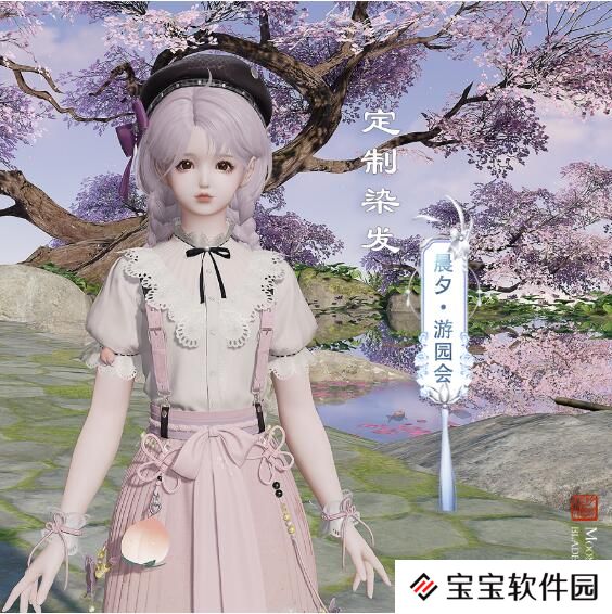 天涯明月刀12月25日萌趣赏玩载具上架