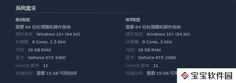风暴之门配置要求