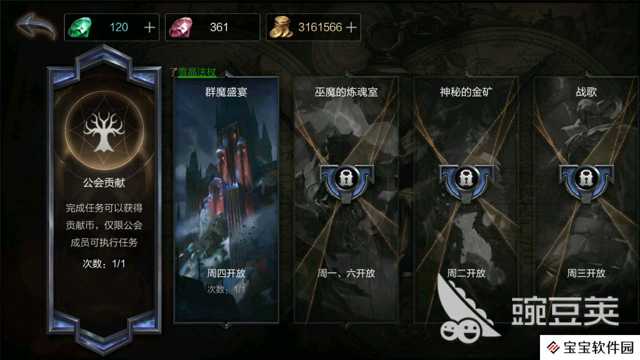 拉结尔魂灯咒术怎么加点，具体有什么功效