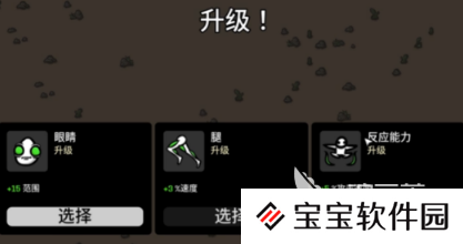 土豆兄弟飞毛腿怎么玩呢 飞毛腿玩法攻略