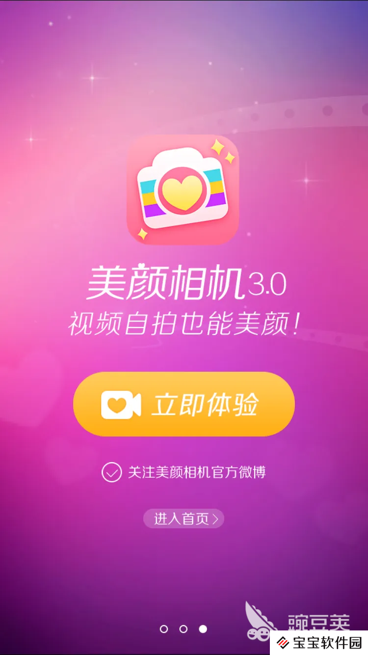 改数字的p图软件有哪些2022 最火改数字的p图软件排行榜