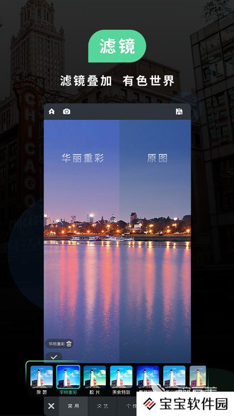 改数字的p图软件有哪些2022 最火改数字的p图软件排行榜