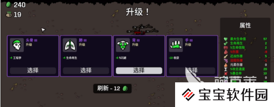 土豆兄弟多面手攻略 土豆兄弟多面手玩法推荐