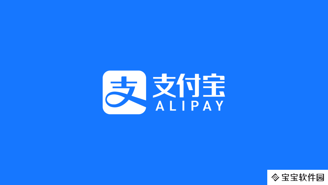 支付宝免密支付怎么关闭