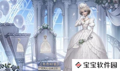第五人格红夫人应许之日皮肤怎么样 第五人格红夫人应许之日皮肤详情介绍