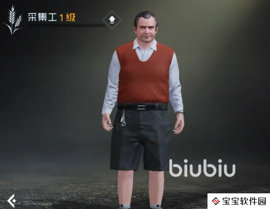 黎明觉醒身份选哪个好 黎明觉醒生机身份选择攻略