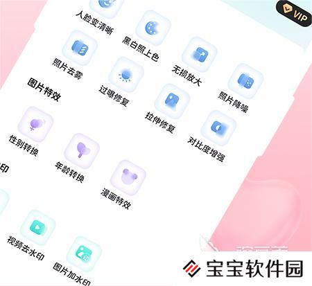 改数字的p图软件有哪些2022 最火改数字的p图软件排行榜