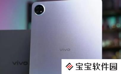 vivopad2解锁方式