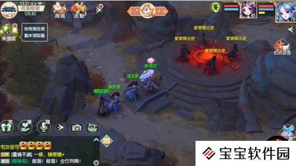 神雕侠侣2手游蒙军密谋奇遇怎么触发