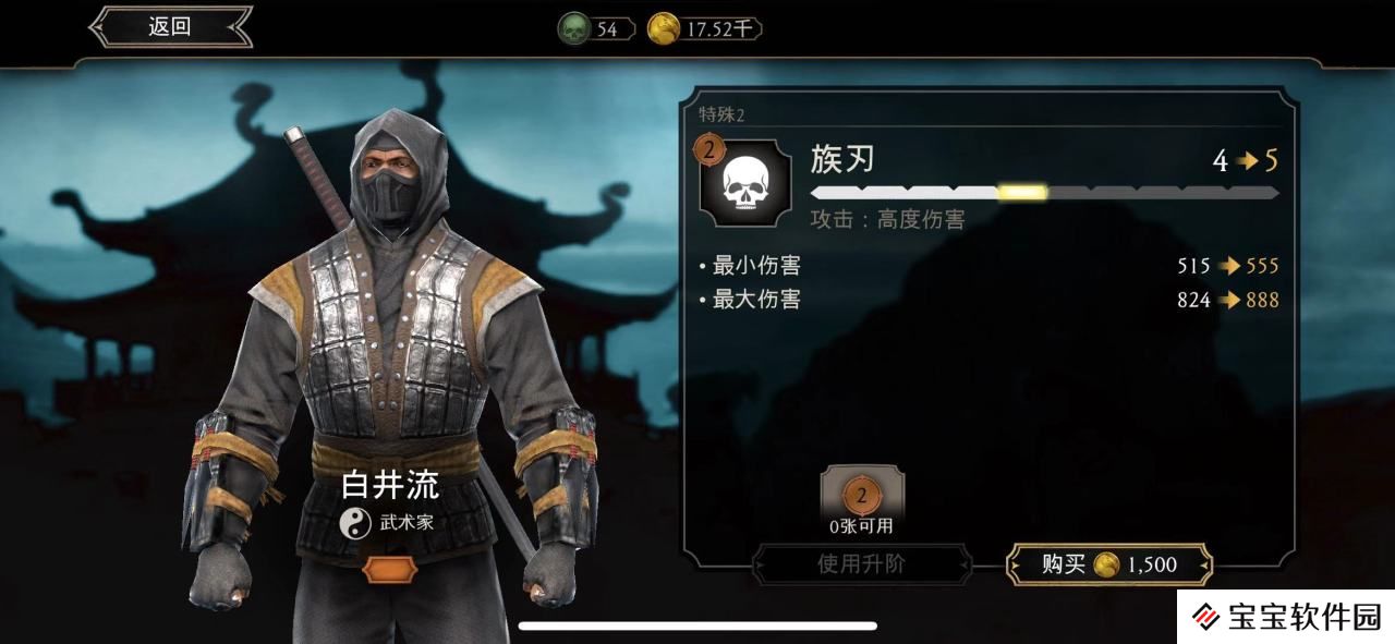 真人快打x怎么防御反击？先守后攻攻击攻略