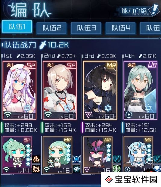 魂器学院推图地狱难度通关心得