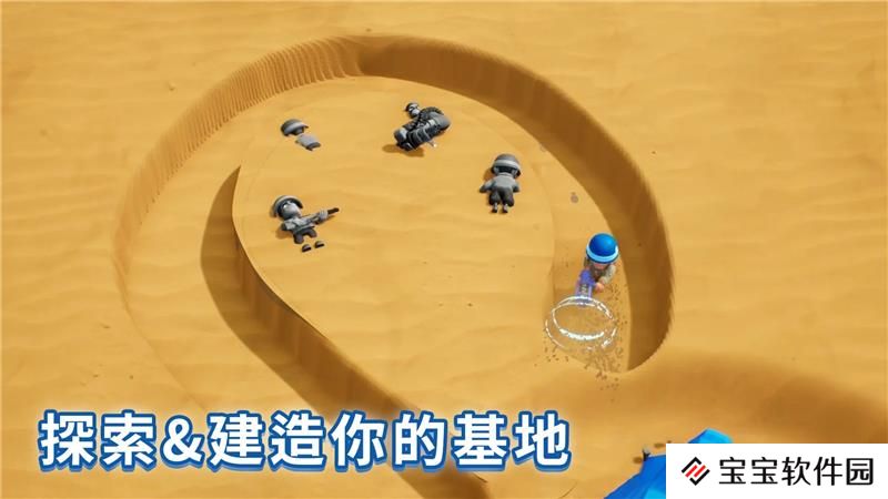 口袋奇兵增加出兵上限方法