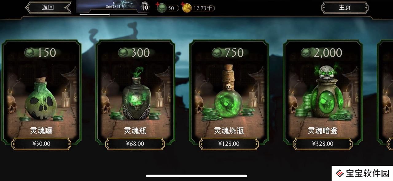 真人快打x怎么防御反击？先守后攻攻击攻略