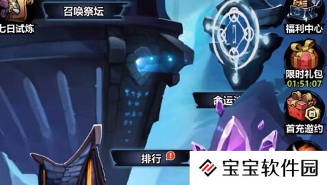 火柴人觉醒铁拳怎么玩