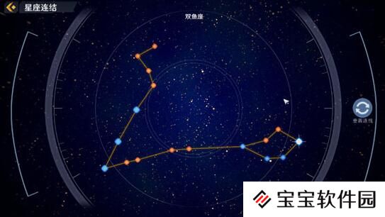 幻塔双鱼座星座连结攻略