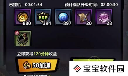 火柴人觉醒铁拳怎么玩