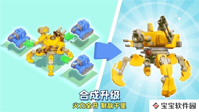 口袋奇兵万能碎片兑换英雄方法