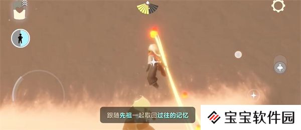 光遇3月27日每日任务怎么做 光遇3月27日每日任务攻略2024