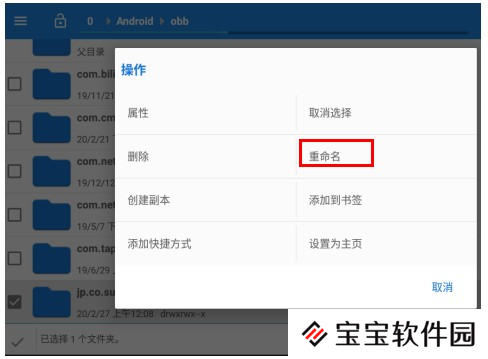 素晴手游台服怎么刷初始 两个方法尽情选择