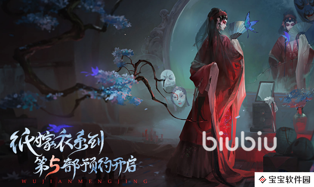 无间梦境剧情猜测分析 无间梦境剧情介绍