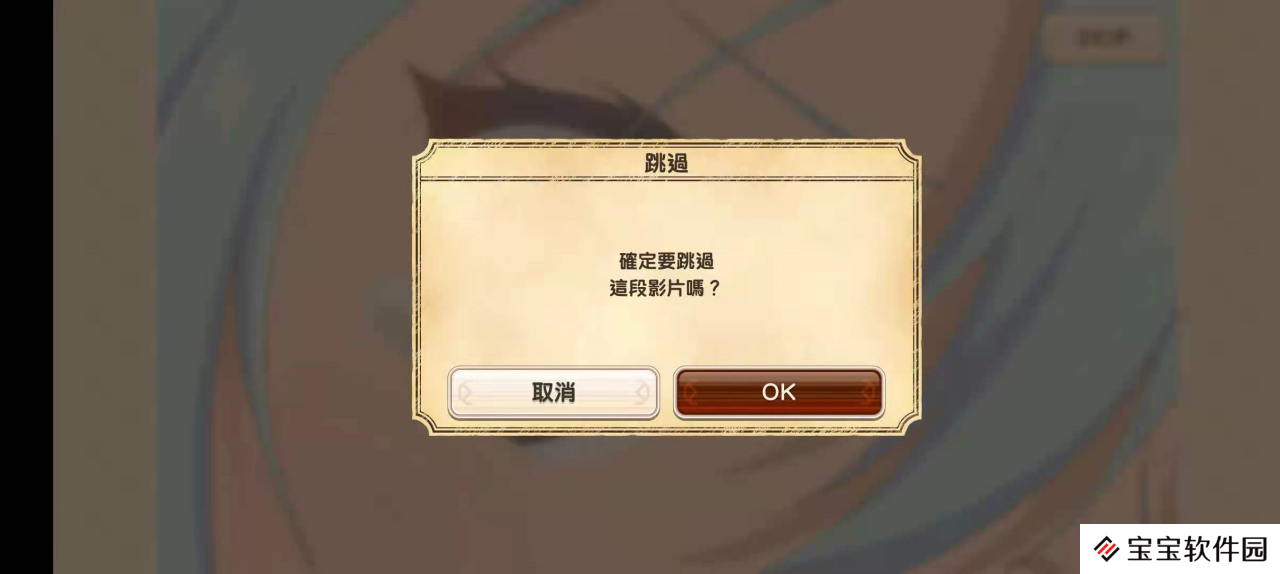 素晴手游台服怎么刷初始 两个方法尽情选择