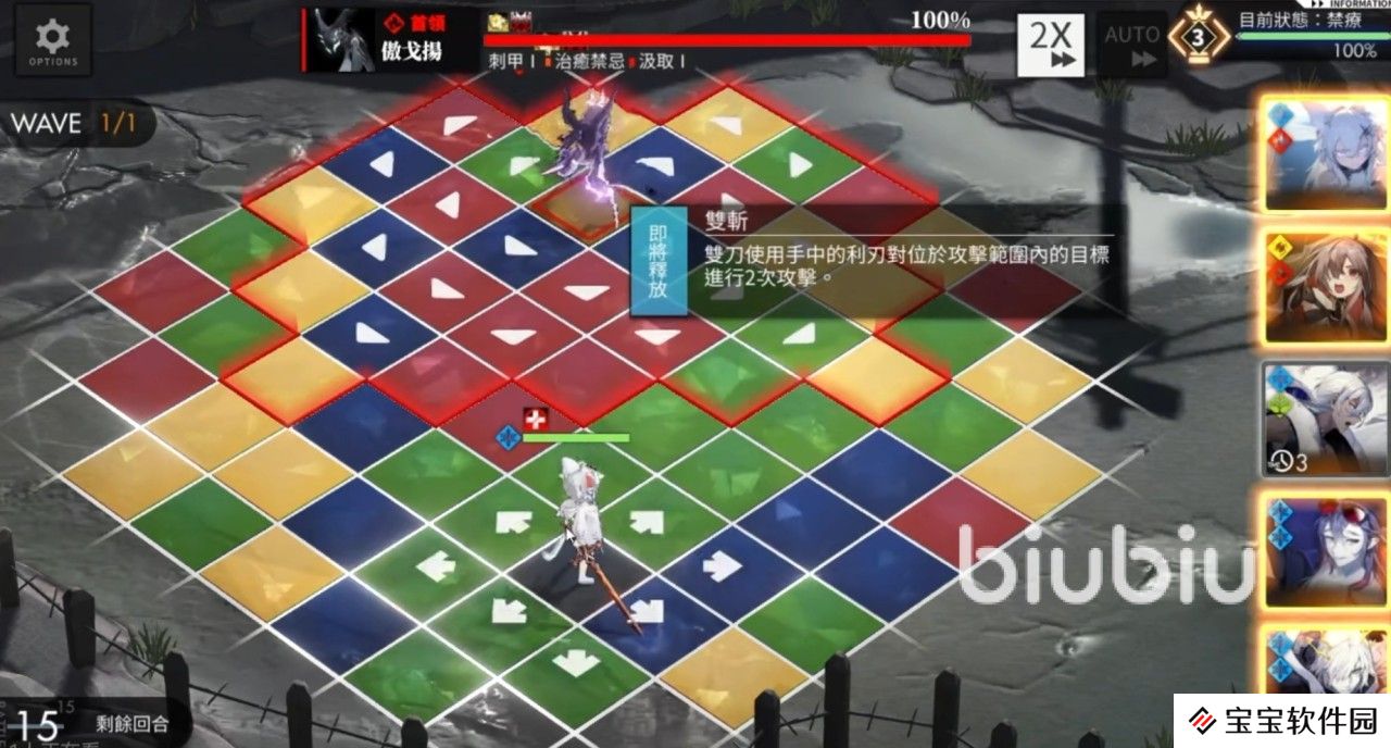 白夜极光渡怎么样 渡技能强度测评一览