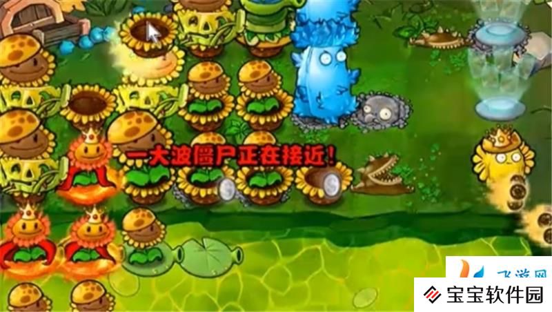 植物大战僵尸杂交版62关怎么过