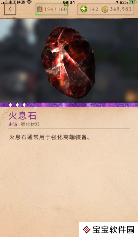 上古卷轴刀锋怎么闪避 闪避触发技巧分享