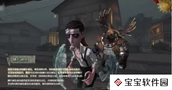 第五人格教授怎么样 教授技能分析