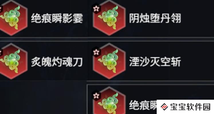 永劫无间手游魂玉怎么获得