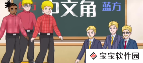 开心来找茬中文battle怎么过关