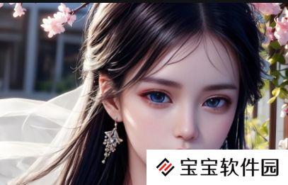 《含羞草背后的秘密：电视剧的奇幻之旅》——免费观看，究竟隐藏着怎样的故事？