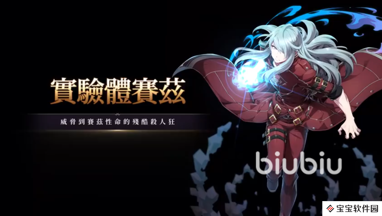 第七史诗水刺厉害吗 水刺赛兹角色介绍
