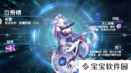 前进吧悟空白骨精值得培养吗
