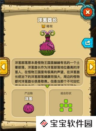 黑暗料理王菜谱配方大全