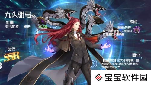 前进吧悟空九头驸马怎么得