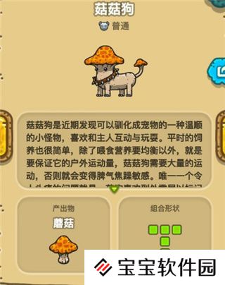 黑暗料理王菜谱配方大全