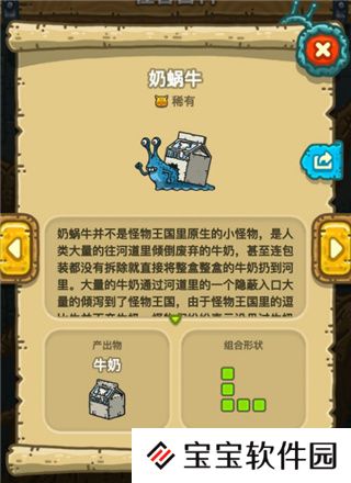 黑暗料理王菜谱配方大全