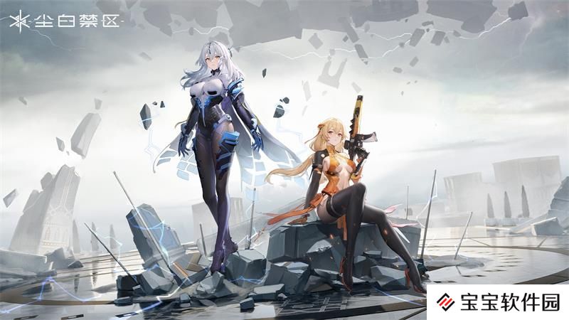 尘白禁区战术考核有几阶