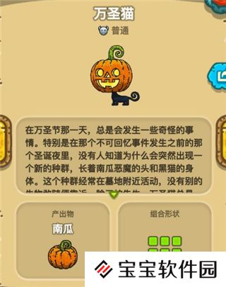 黑暗料理王菜谱配方大全